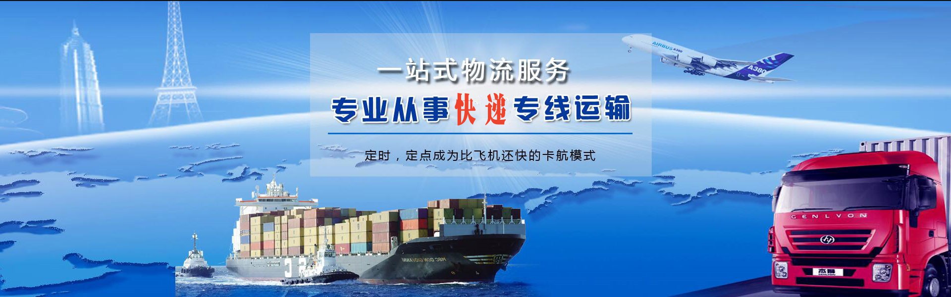 黔西南州到丹麦物流公司-黔西南州至丹麦物流专线-黔西南州空运到丹麦-优时通物流有限公司