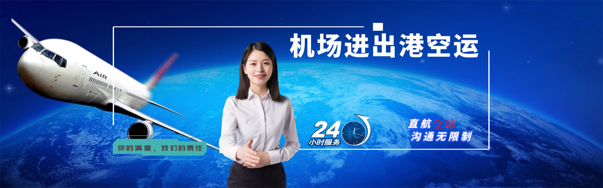 黔西南州到丹麦物流公司-黔西南州至丹麦物流专线-黔西南州空运到丹麦-优时通物流有限公司