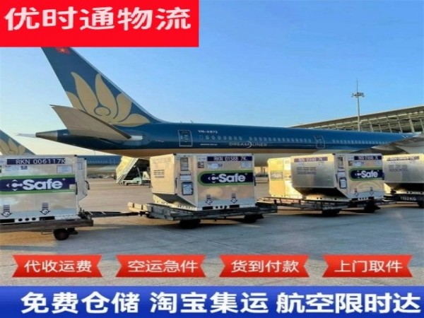 黔西南州到丹麦空运加急专线